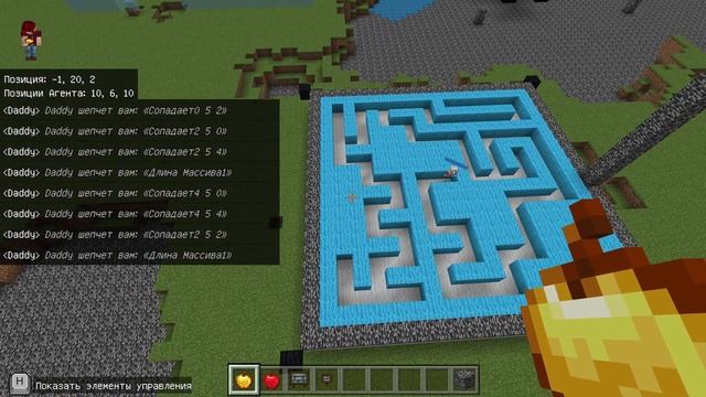 50. Программирование для детей 10 лет. Minecraft Education Edition. Генератор лабиринтов 1. смотреть онлайн