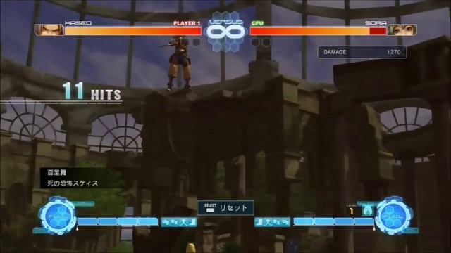 .hack//versus: Haseo combo video смотреть онлайн