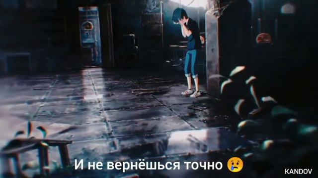 [] ANIME [] КЛИП [] разбила сердце моё 😔😢💔 смотреть онлайн