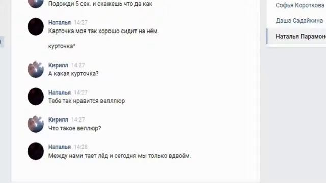 Меня хотели затролить? Грибы- тает лёд + Монатик - Сон