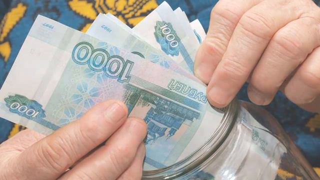 Перерасчет пенсии с 1 августа 2019 года смотреть онлайн