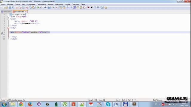 Ускоряем написание HTML и CSS с помощью Emmet (Бывший Zen coding) смотреть онлайн