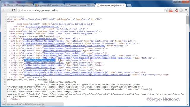 Урок 26 - Убираем баги выпадающих списков меню смотреть онлайн