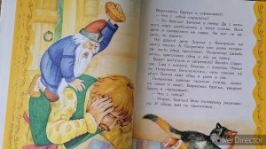 Зорька, Вечёрка и Полуночка. Послушай  сказку.