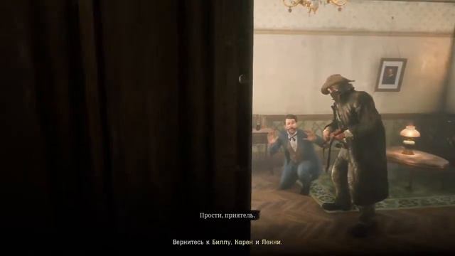 Red Dead Redemption 2. Банк смотреть онлайн
