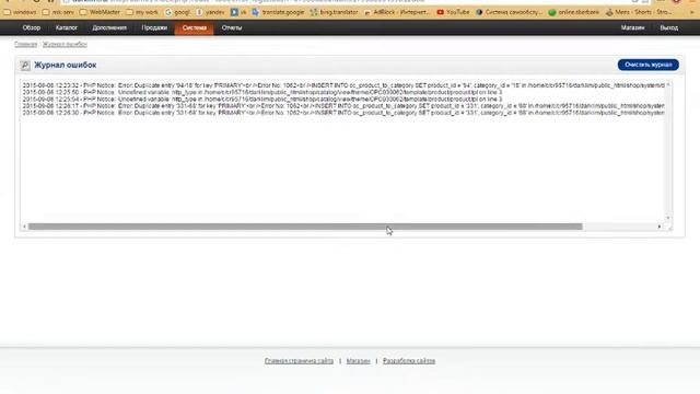 /system/database/mysql.php on line 50 смотреть онлайн