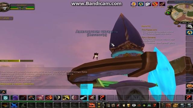 WoW.Прыжок с парашюта. смотреть онлайн