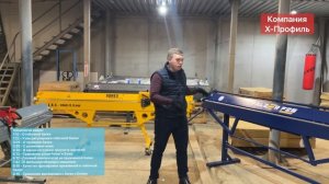 ПОЛЬСКИЙ или РОССИЙСКИЙ листогиб? Какой купить листогибочный станок и НЕ ПРОГАДАТЬ