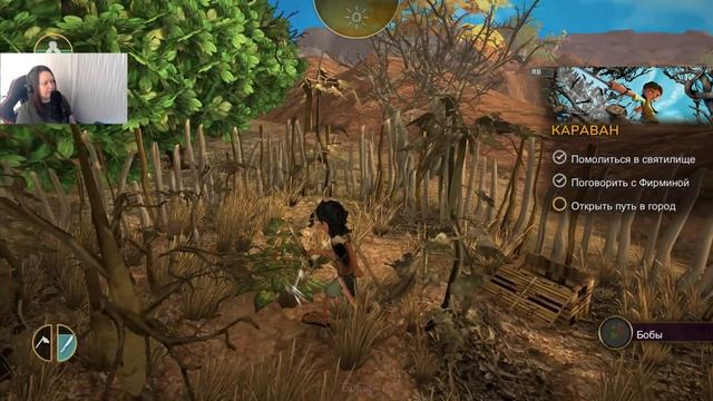 ARIDA: Backland's Awakening ►Прохождение на русском #1 смотреть онлайн