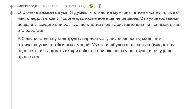 Что парни не хотят говорить девушкам? смотреть онлайн