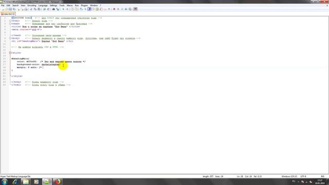 Обучение HTML и CSS С Нуля | Создай Свой Сайт! | Урок #2 - Структура HTML, Блоки, Шрифты, Картинки. смотреть онлайн