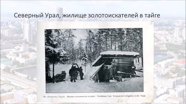 Фотолетописец Урала - Вениамин Метенков смотреть онлайн