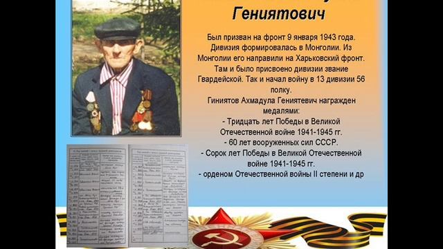119 смотреть онлайн