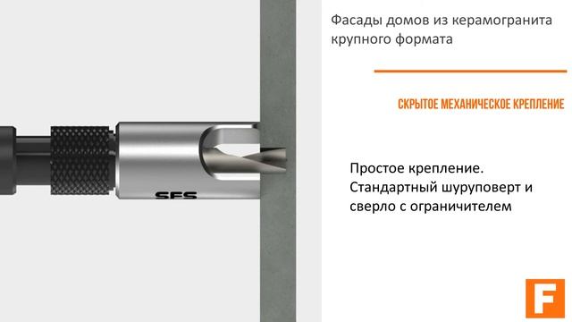 Крупноформатные панели из керамогранита скрытая установка на фасад смотреть онлайн