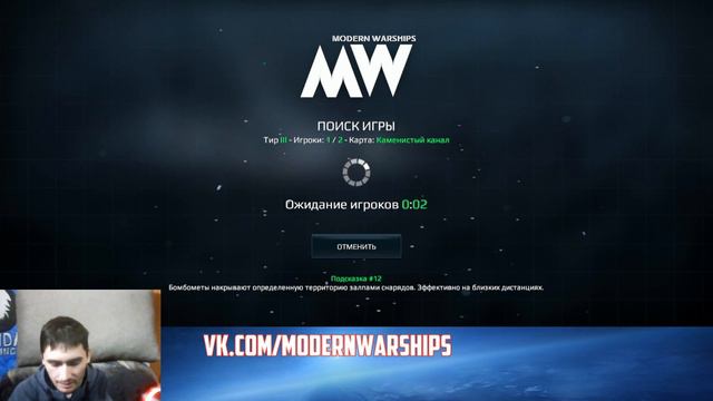 Yamato с наличием авиации в игре Modern Warships смотреть онлайн