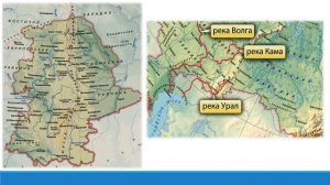 Урал Состав и географическое положение