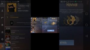 Внимание: похоже, вы используете стороннюю версию standoff 2. Что же делать? Решение здесь)