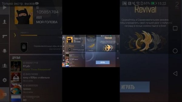 Внимание: похоже, вы используете стороннюю версию standoff 2. Что же делать? Решение здесь)