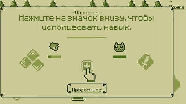 Timing Hero VIP : Retro Fighting Action RPG/Герой ВременVIP/Кто в это вообще играет? смотреть онлайн