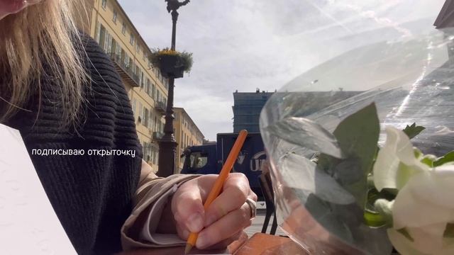nice diaries | будни студента, забастовки во Франции & завтрак на берегу моря смотреть онлайн