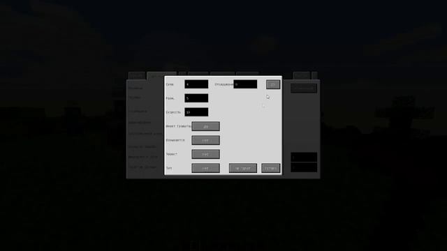 Minecraft. Туториал. Custom NPC. Создаем Своего Моба. #1 смотреть онлайн