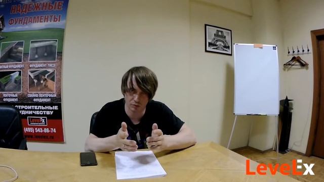 Надо ли делать геологию перед строительством дома? смотреть онлайн