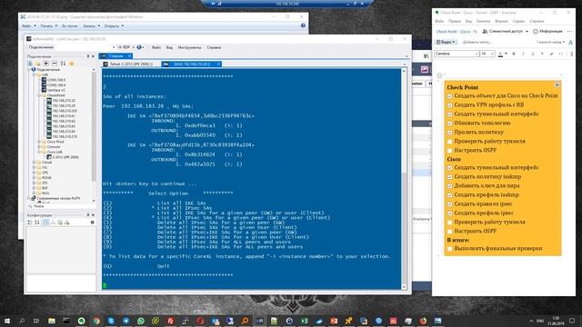 Check Point To Cisco Ipsec In Tunnel Mode With OSPF