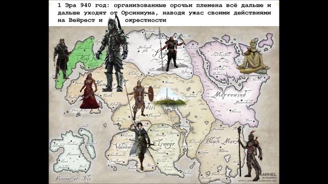 История Тамриэля до событий TESO v.0325 смотреть онлайн