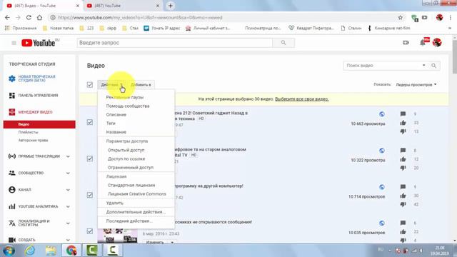 Отключили монетизацию на моём канале YouTube Мой контент вдруг стал чужим смотреть онлайн