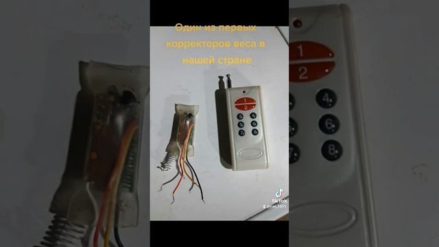 Пульты для всех весов.Корректор веса. смотреть онлайн