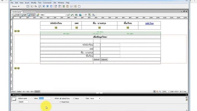 สอนเขียนโค้ด php sql insert สร้างฟอร์มและเพิ่มข้อมูลเข้าไปใน mysql смотреть онлайн