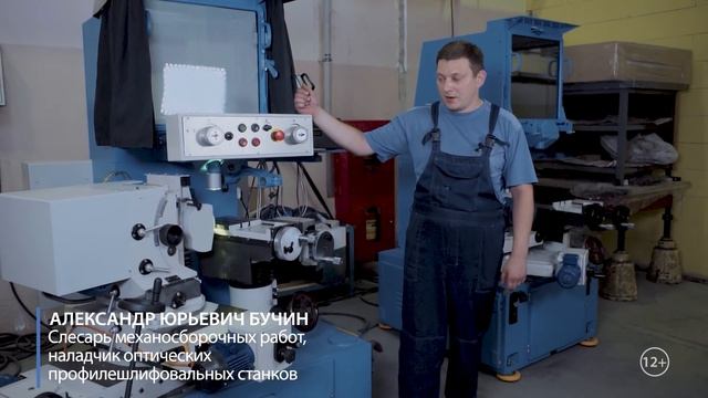 ЭТО РОССИЙСКИЕ СТАНКИ смотреть онлайн