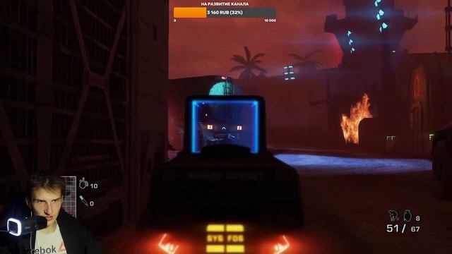 КИБЕРПАНК НАШЕГО ВРЕМЕНИ FAR CRY BLOOD DRAGON #1 | Общение с чатом смотреть онлайн