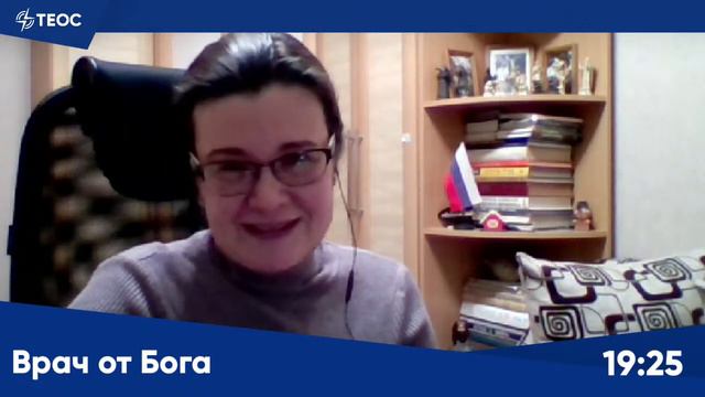 Почему нам так хочется верить врачам? смотреть онлайн