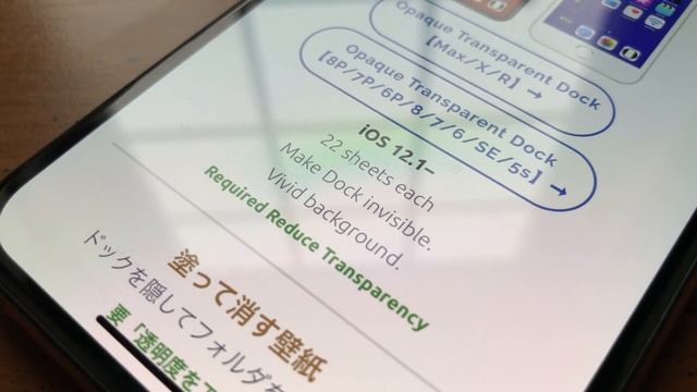 Hide the Dock's Translucent Background on Your iPhone [How-To] смотреть онлайн