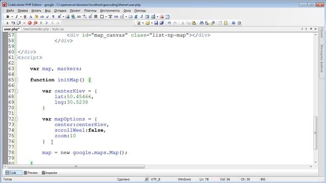 Работа с метками в Google Maps