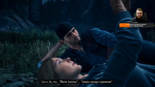 Days Gone Отличная и офигенная игра смотреть онлайн