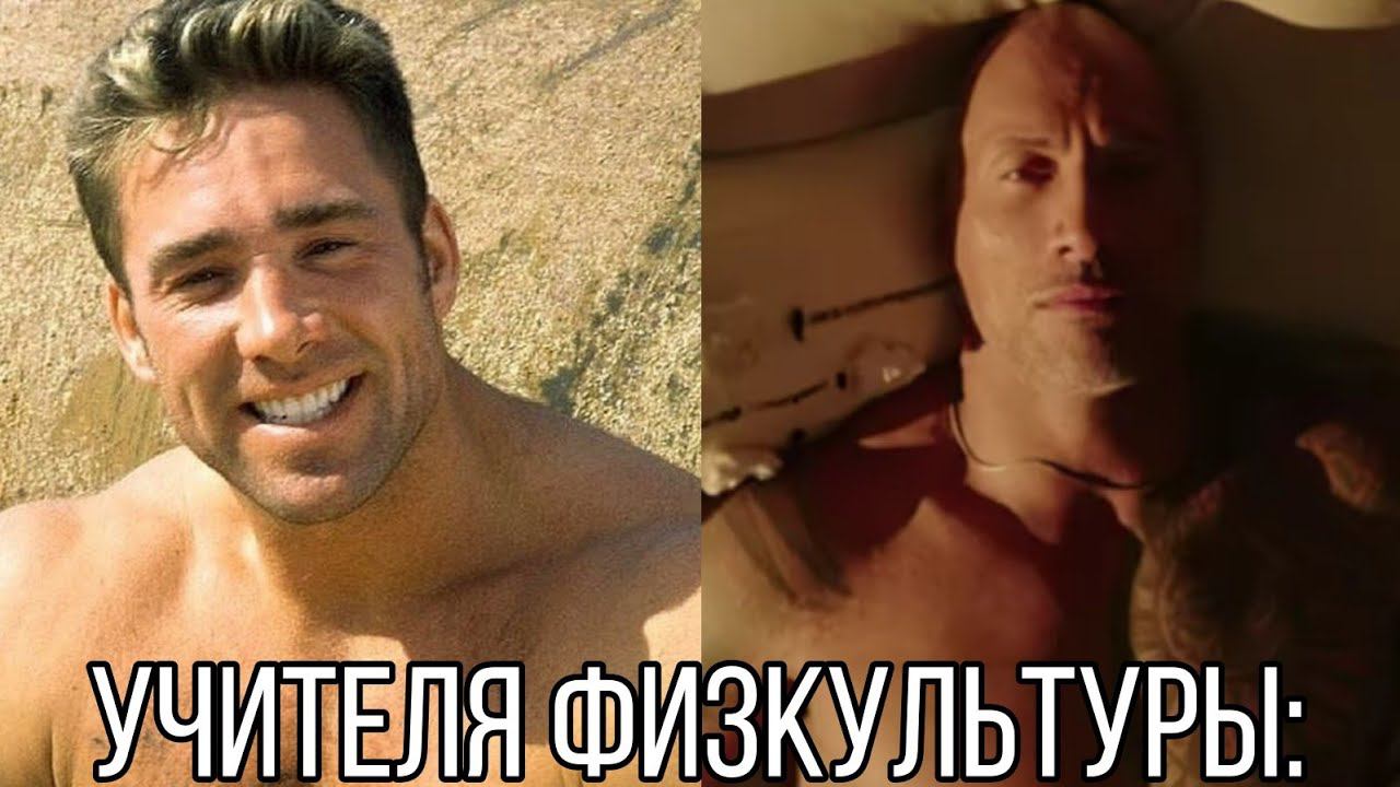 они реально были такими? смотреть онлайн