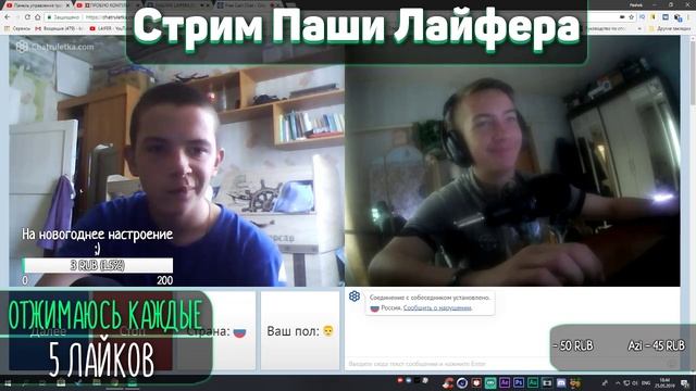 ?ПРОБУЮ КОМПЛЕКС ДАВИДЫЧА? смотреть онлайн