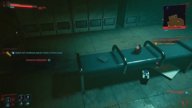 Cyberpunk 2077.PS5.1.20.Билд катана и снайпер.Высокая Сложность смотреть онлайн