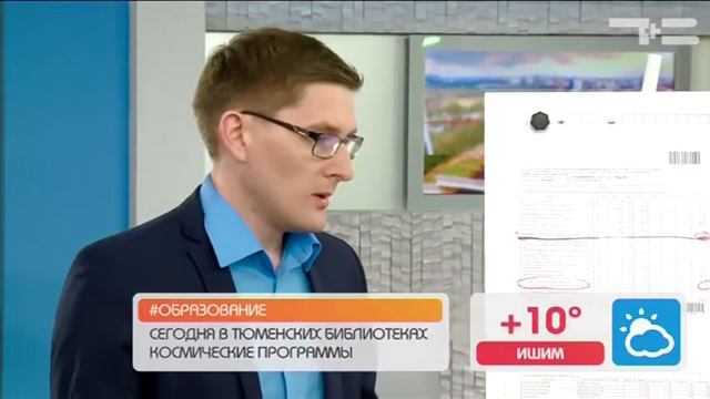 Экономим на "коммуналке" - «Утро с Вами» 12.04.2017 смотреть онлайн