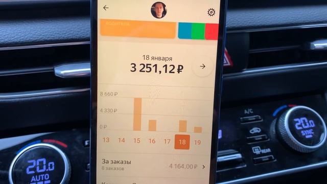 Яндекс Такси это ЛОТЕРЕЯ, работа на удачу! || Таксую на Hyundai Sonate в тарифе Комфорт+ смотреть онлайн