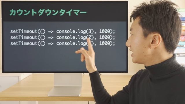 小学生でもわかるasync/await/Promise入門【JavaScript講座】 смотреть онлайн