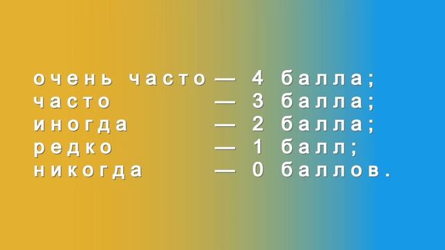 04. Диагностика уровня самооценки смотреть онлайн