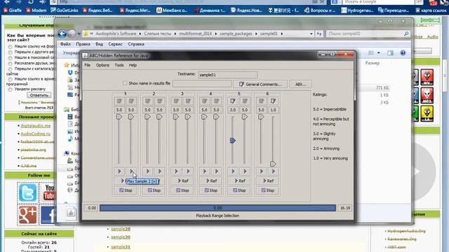 Открытый слуховой тест кодеков AAC, Vorbis, Opus и MP3 — что это такое и как поучаствовать смотреть онлайн