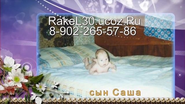 Поздравление мужу на 50 лет от жены душевное чтоб слезу пробило смотреть онлайн