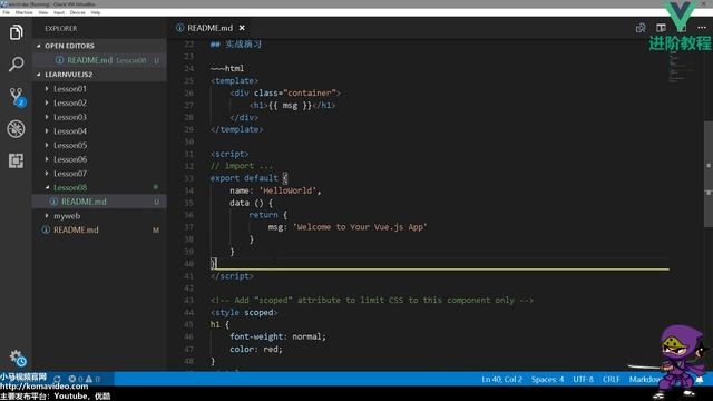 08★Vue.js进阶★组件的结构 смотреть онлайн