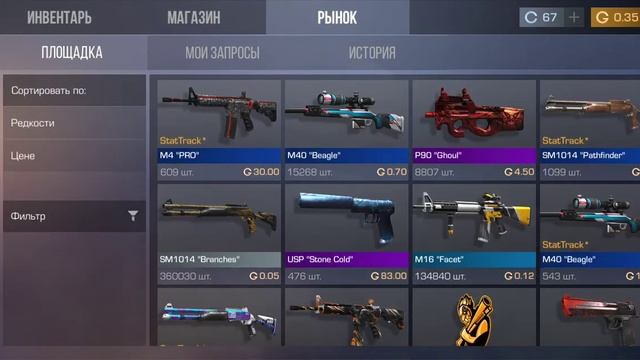 Словил наклейку в Standoff 2 смотреть онлайн
