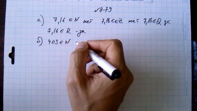 №279 алгебра 8 класс Макарычев гдз смотреть онлайн