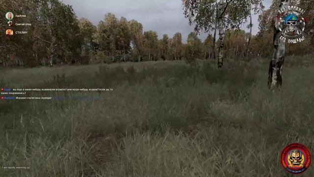 Dayz 0.62 - «Вечерний дозор» [85] смотреть онлайн